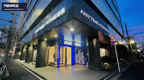 エニタイムフィットネス 門前仲町店